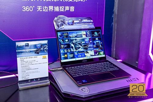 微星笔记本二十载征程 以三大价值精神，驱动电竞游戏本市场的技术革新